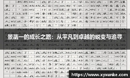 wukong体育